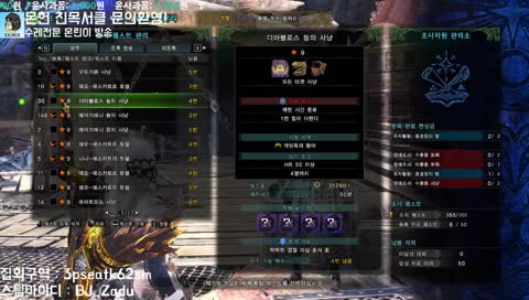 디아블로스 4포도(?)