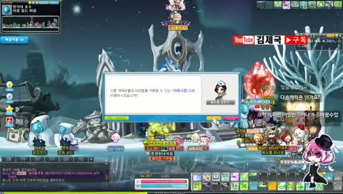 [김제국]5차스킬들을 진지하게 사용해보겠습니다. 본격 돈벌이 준비 (메이플)