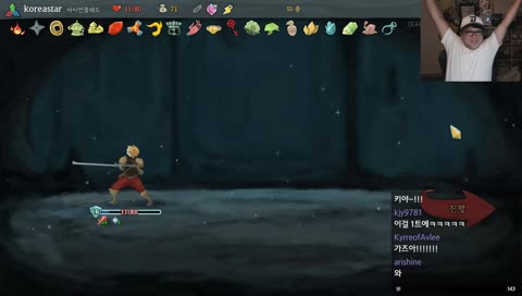 직업병으로 원트 진엔딩 달성