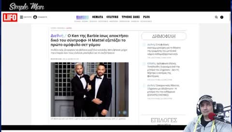 "Θα τα φτιάξω με τον Μπάμπη για να ξεμπερδεύουμε"