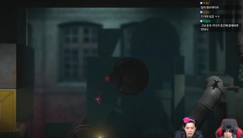 이거임