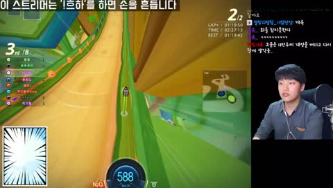 (쿵쿵쿵)이 개떄끼얌!!!