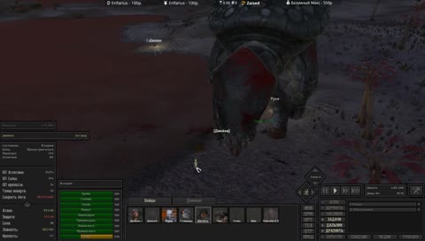 Руукааа!! ой.. Ногаа!! 