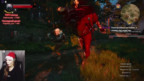 Просто в хайлайт!