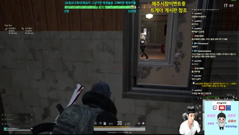 기적이다!