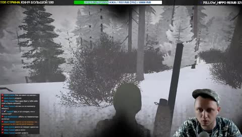 Сусанин) 40 градусов...