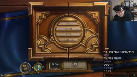 줄진, 그는 트롤들의 영웅