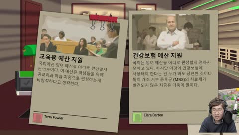 딸이냐 아내냐  선택의 기로