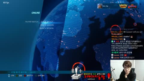 그럭저럭꼬셨다