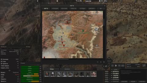 Разговорчивый Бип