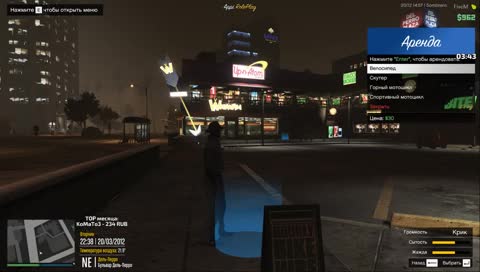 Аренда велика