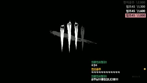 내가 볼려고 딴 클립 흐흐흐