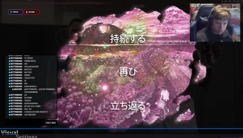 What did stream do to you?