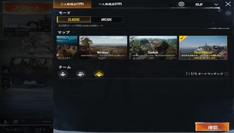 しょうめんにょ