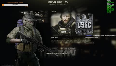 Куда куда пробивается?
