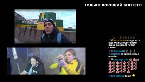 За Донбасс - Моторолла Фанк
