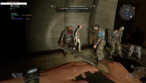 russian heart attack