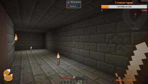 Как достать БАК из Лисосумки