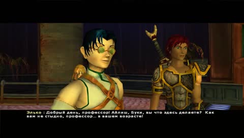 Вышка за стрем