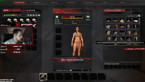 Это ктооооо блять?!