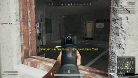 ปืนอะไร?