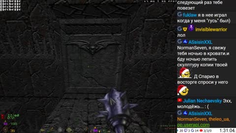 Подожди, а у меня есть хаос девайс Ха ХА хА