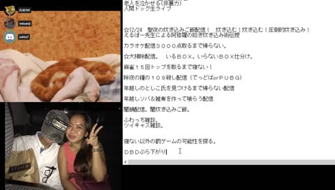 松山でたのまいとか言うやつは居ない