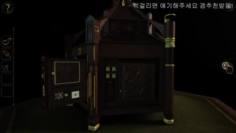 ๋ฐ์ 