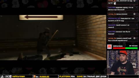 Тоже захотел? А?