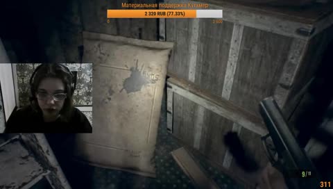 Катя любит пистолет