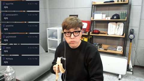 앙 바나나 맛있띠