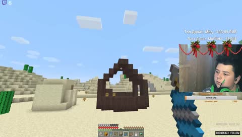 ДОСВИДААААААААНИЯ