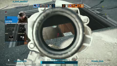 Бог в гневе 