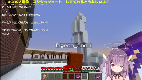 おちんちん！おっきい！