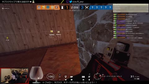 吹っ飛ぶしばさん！