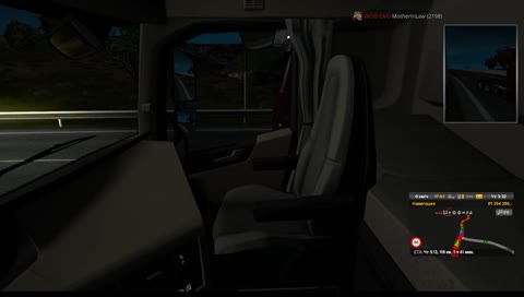 Смотрите в зеркало заднего вида