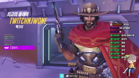 원님의 처음 최고의 플레이