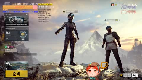 어?누나뭐야?고생햇냐니~너언제왓어?!뭐!오늘뭐안해?오늘뭐안하나?누나이제방송?