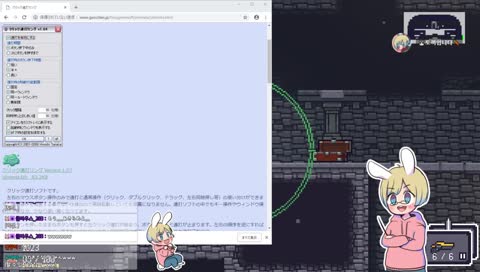 연사매크로를 쓰려는 토끼의 최후