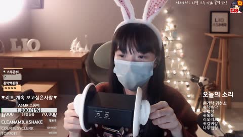 Ear hurt, go crazy. LOOP