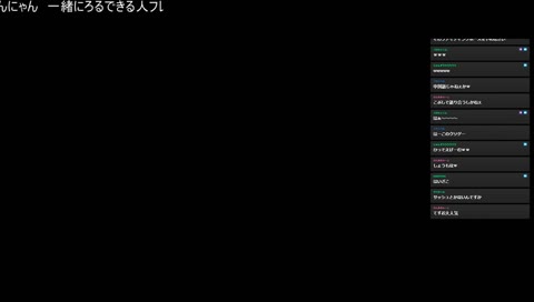 一般の生活を求めた男