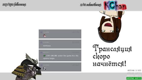 Беззвучно зевающий кот-самурай