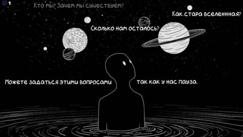 + пердежь