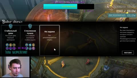 Игра 90го lvlа