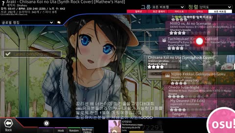 크리스마스와 망할 손가락으로 고통받는 꼬리선