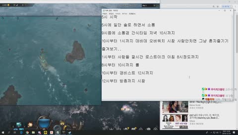 24시간이 쉽다는오고님