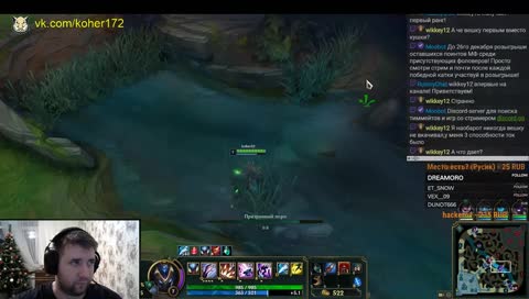 Качественный плей гуд лесника.