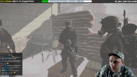 шуруп всё слышит 