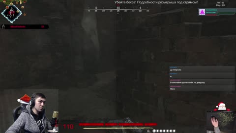 Blitz
