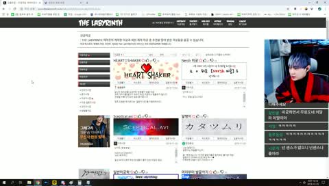 공혁준방송켜라 ㅡㅡ